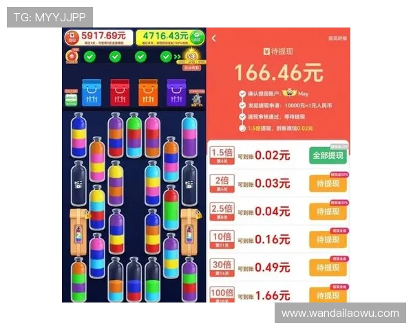 新葡萄娱乐城旗舰网站提供便捷的充值提现渠道实现快速资金流转和高效游戏体验