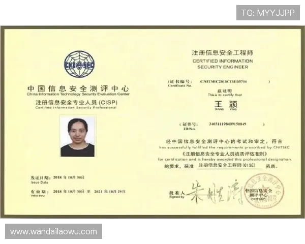 澳门新京注册成功后如何进行账号安全设置，保障个人信息安全