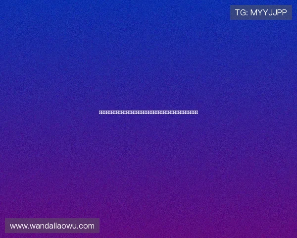 新葡萄娱乐城的网址注册流程详解指导新用户顺利完成注册并享受丰富的线上博彩娱乐内容