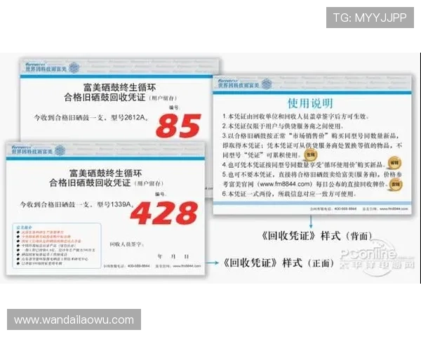 澳门新京旗舰平台优惠活动周期与玩法攻略助你轻松赢取丰富奖励