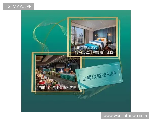 葡京国际一站：最新优惠活动与会员福利全攻略