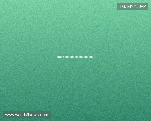 葡京app登录最新指南帮助用户顺利进入平台体验丰富娱乐内容