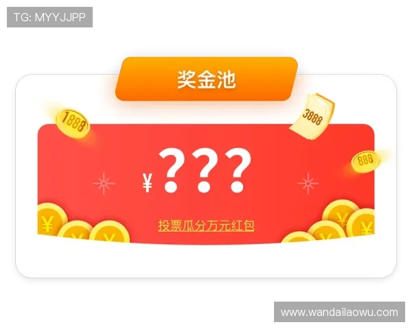 六合彩集团娱乐平台丰富的奖金池,助你轻松实现高额奖金梦想