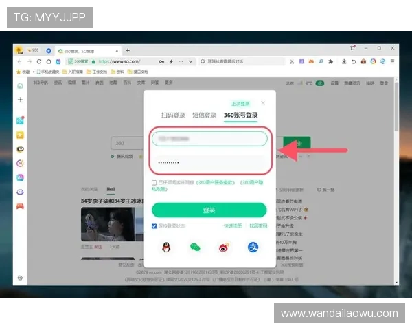 掌握赛马会手机版会员登录流程详细步骤,快速安全登录享受专属优惠