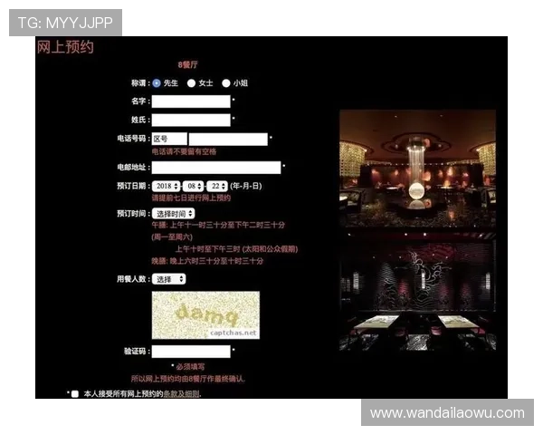 澳门新葡京正规网址官方认证入口确保玩家资金安全指南