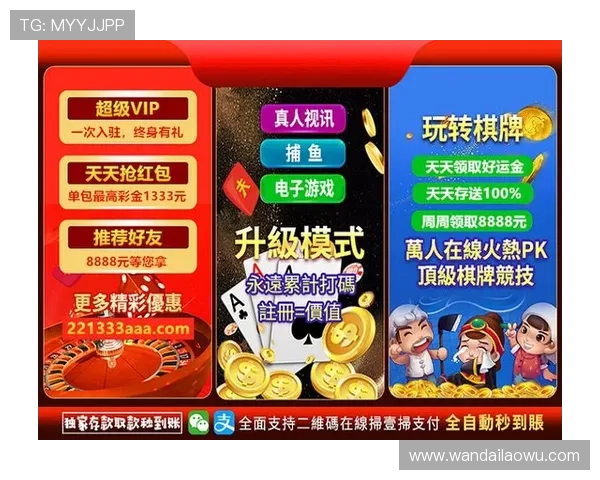 澳门棋牌入口最新上线,丰富的赛事活动和丰厚的奖励等你来挑战 澳门棋牌入口最新上线,丰富的赛事活动和丰厚的奖励等你来挑战