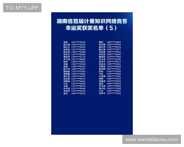 澳门赛马会幸运三肖三码中奖规则详解让新手玩家快速掌握玩法要点 澳门赛马会幸运三肖三码中奖规则详解让新手玩家快速掌握玩法要点