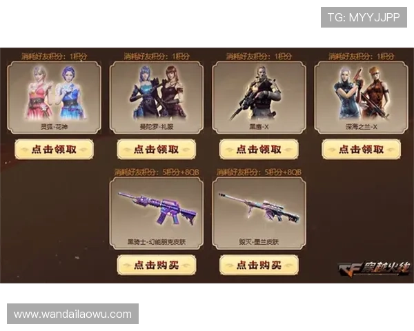 英皇网站丰富的游戏资源和福利礼包领取攻略助力玩家快速升级