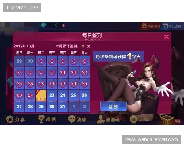 葡京官网app最新优惠活动,丰富奖励助力玩家轻松赢取更多游戏福利